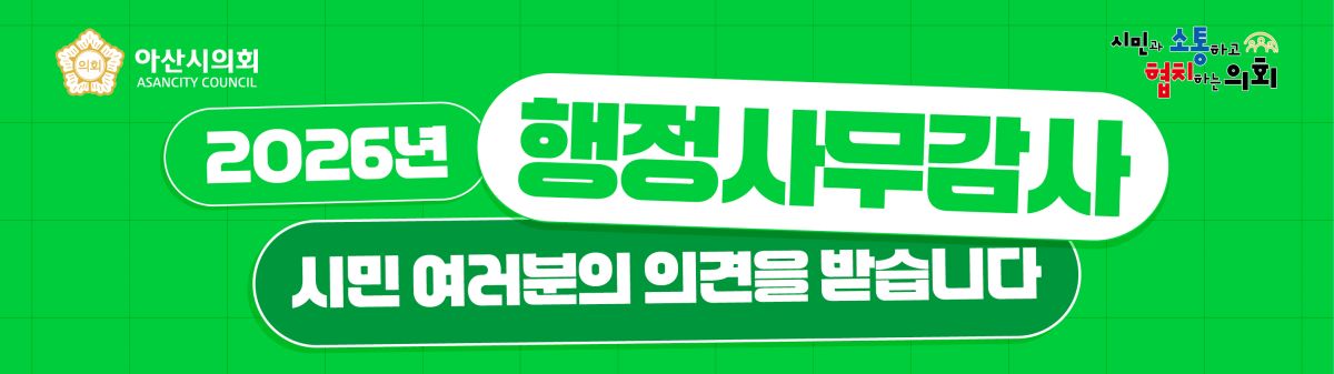 배너