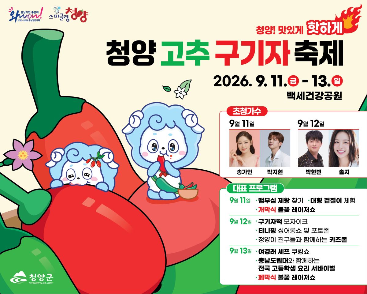 배너