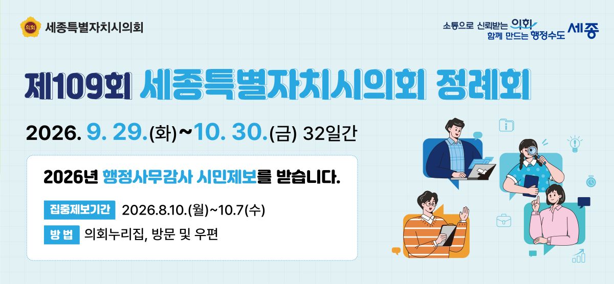배너