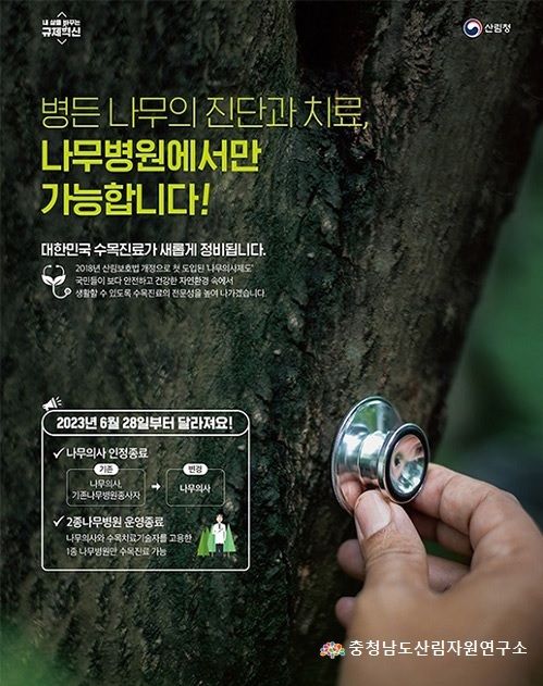 배너