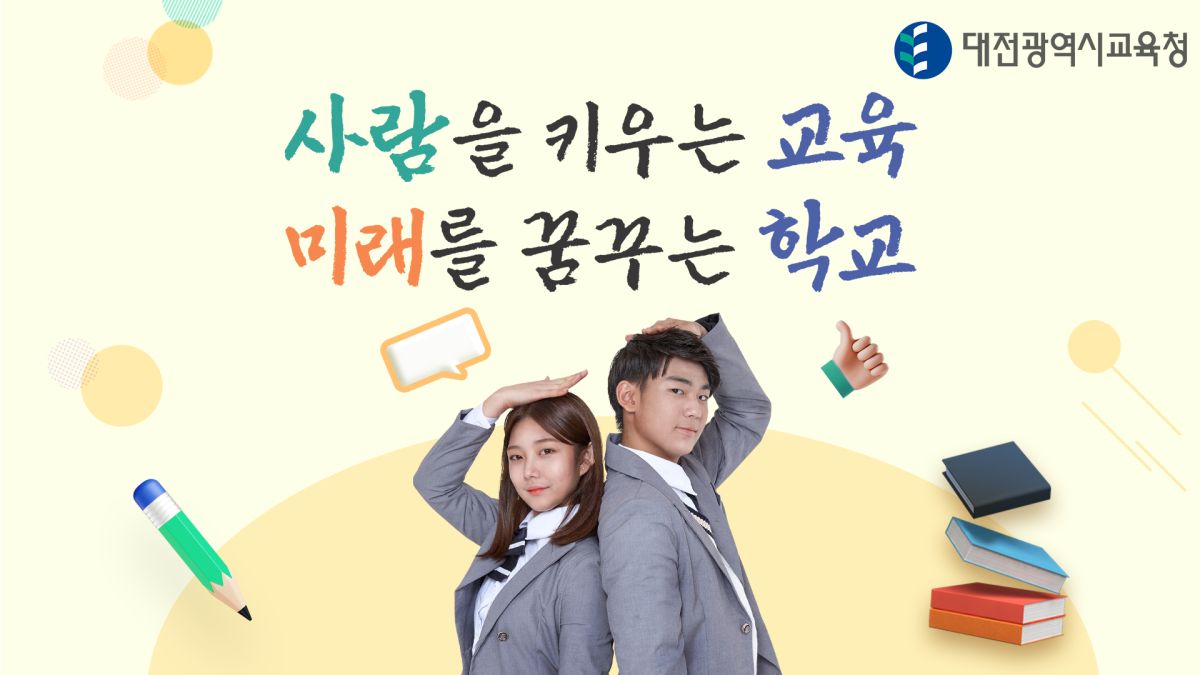 배너