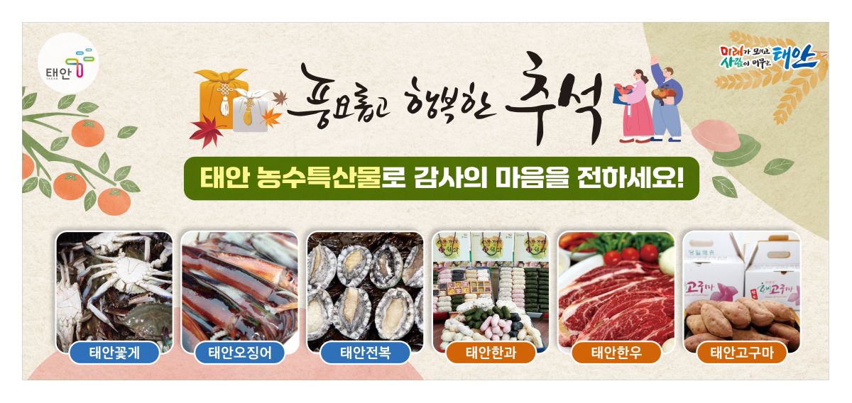 배너