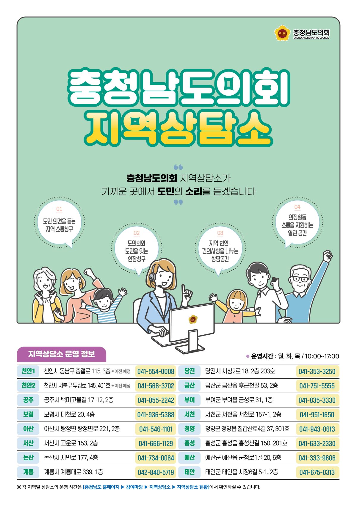 배너